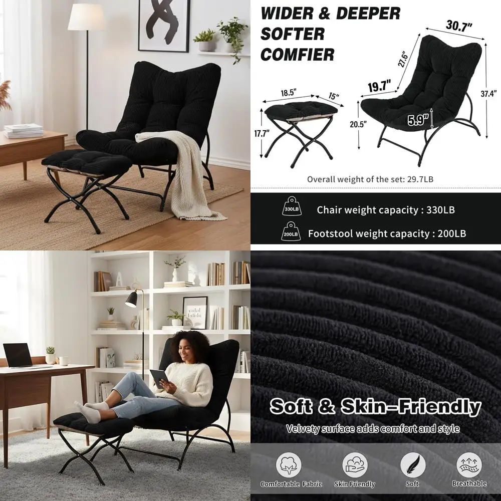 

Современное плюшевое кресло для отдыха с пуфиком, мягкое кресло с откидной спинкой для удобного чтения и отдыха