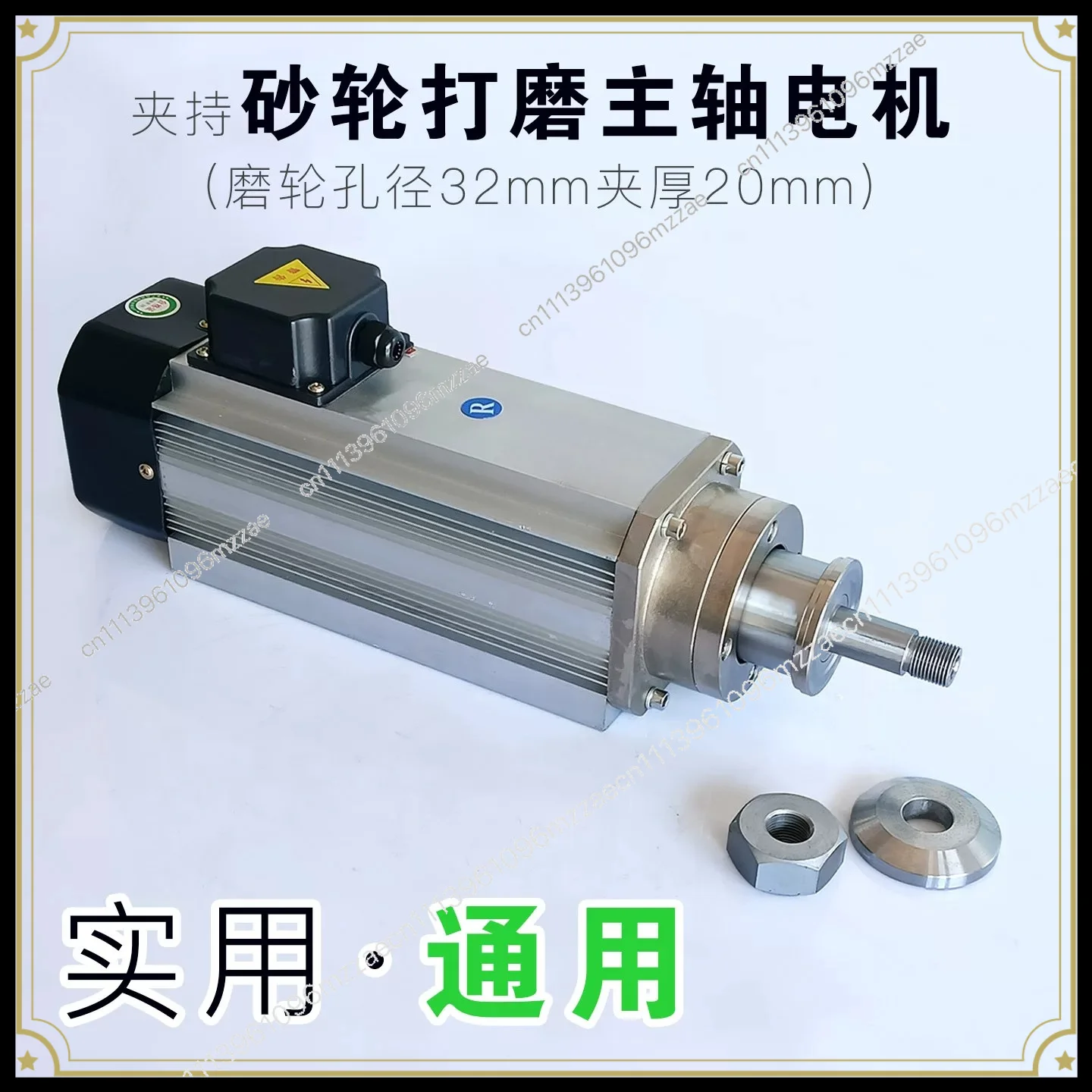 Grinding Spindle Clamp Grinding Wheel High-speed Motor Spindle 1.5kw Polishing Deburring External 32 Axis