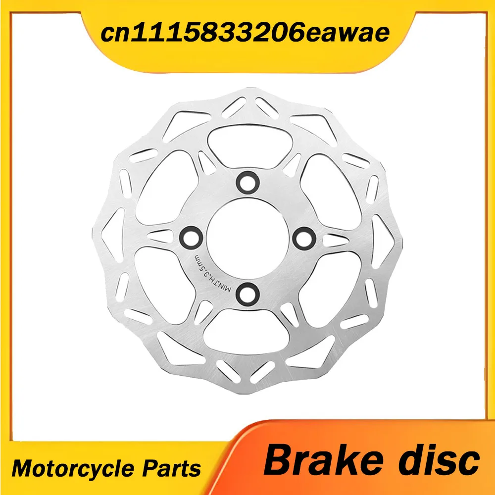 220MM 240MM Off-Road Motorcycle Accessories Suitable for Huayang T1 T2 K2L Front and Rear Brake Discs Disc Brakes
