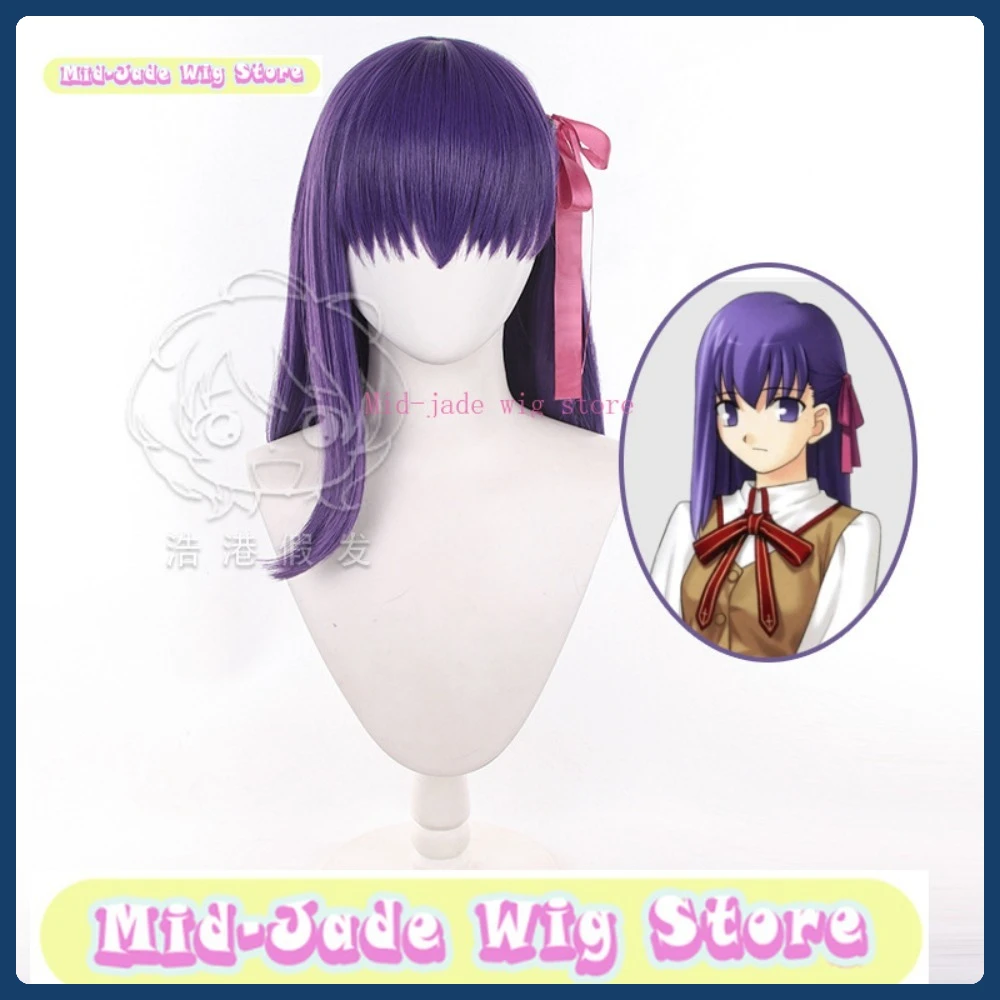 

Mid-jade Wig Store Fate/stay Night - Sakura Matou Cosplay Wig Anime Game Role-playing Costume Halloween Costume Props
