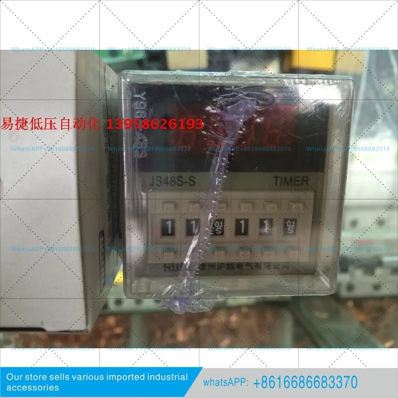 Electrical JS48S-S dual set time relay