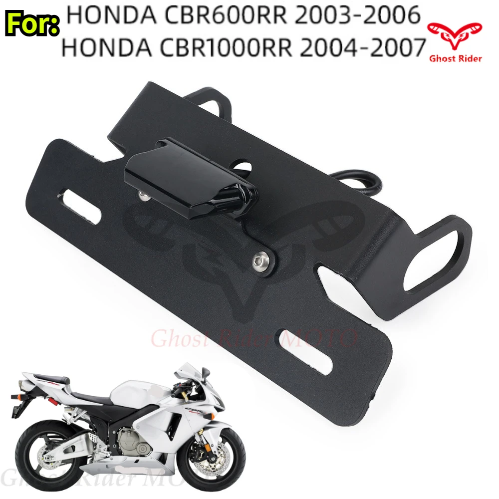 Applicable to Honda CBR600RR CBR1000RR short tail license plate holder license plate support license plate holder
