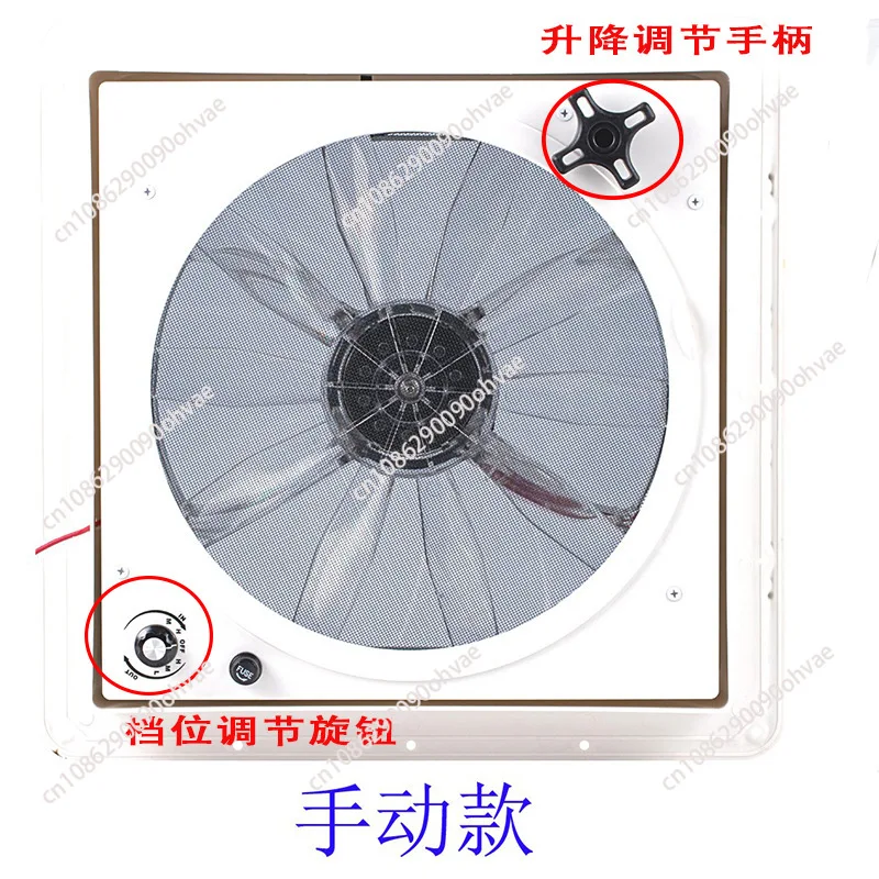 

RV Ventilator Car 12V Top-mounted Two-way Remote Control Rain-sensing Silent High-power Ventilator Ventilation Skylight