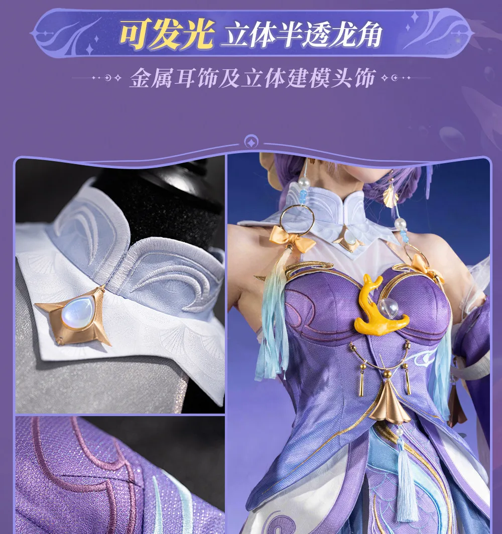 Honor Of Kings Xi S…