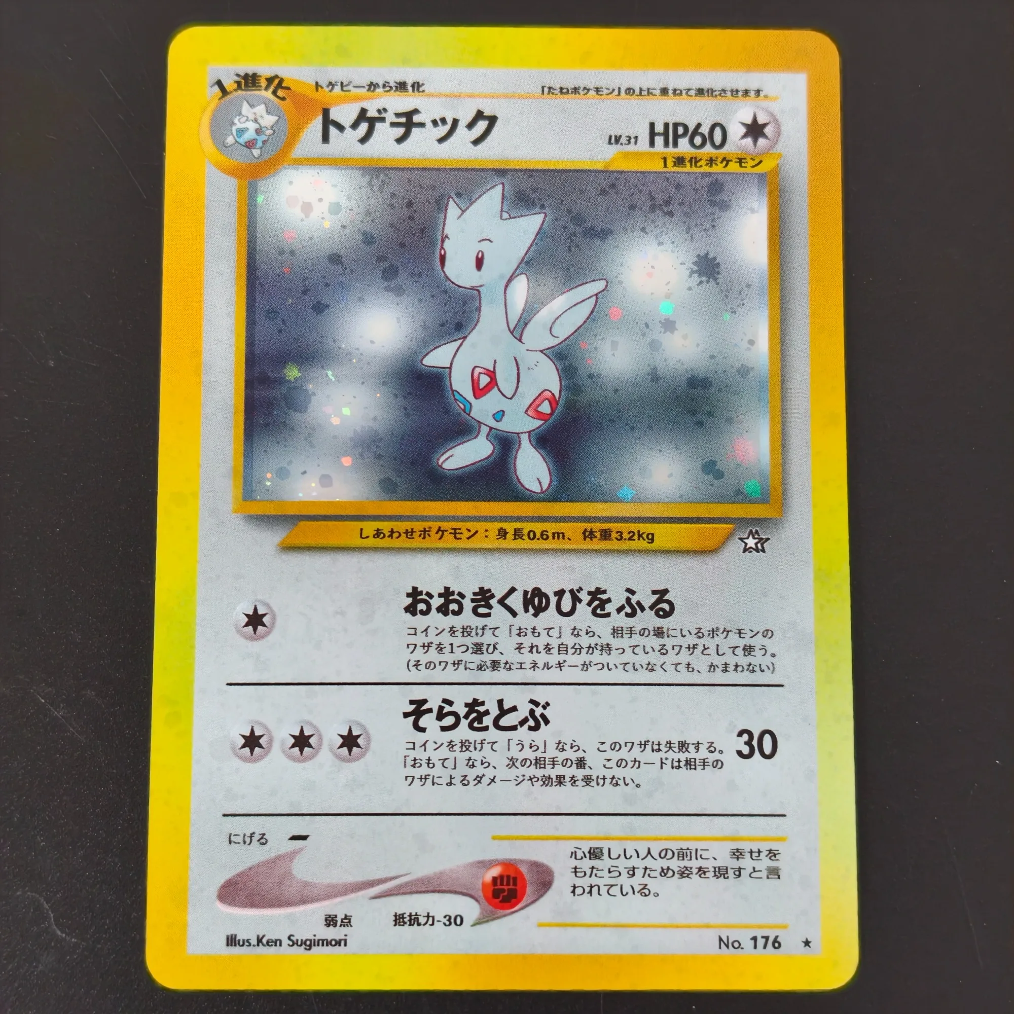 12PCS/Proxy TCG Pokemon PKM Neo Genesis Gold Silver World FOIL-SET Collection Card Feraligatr Typhlosion Meganium Anime Cards