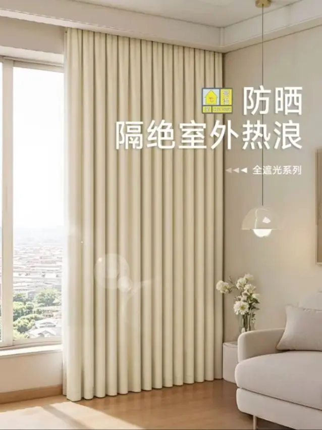 

Blackout Curtains for Living Room Bedroom Uv Protection Heat Insulation Thickened Modern Simple High Quality Curtains Customized