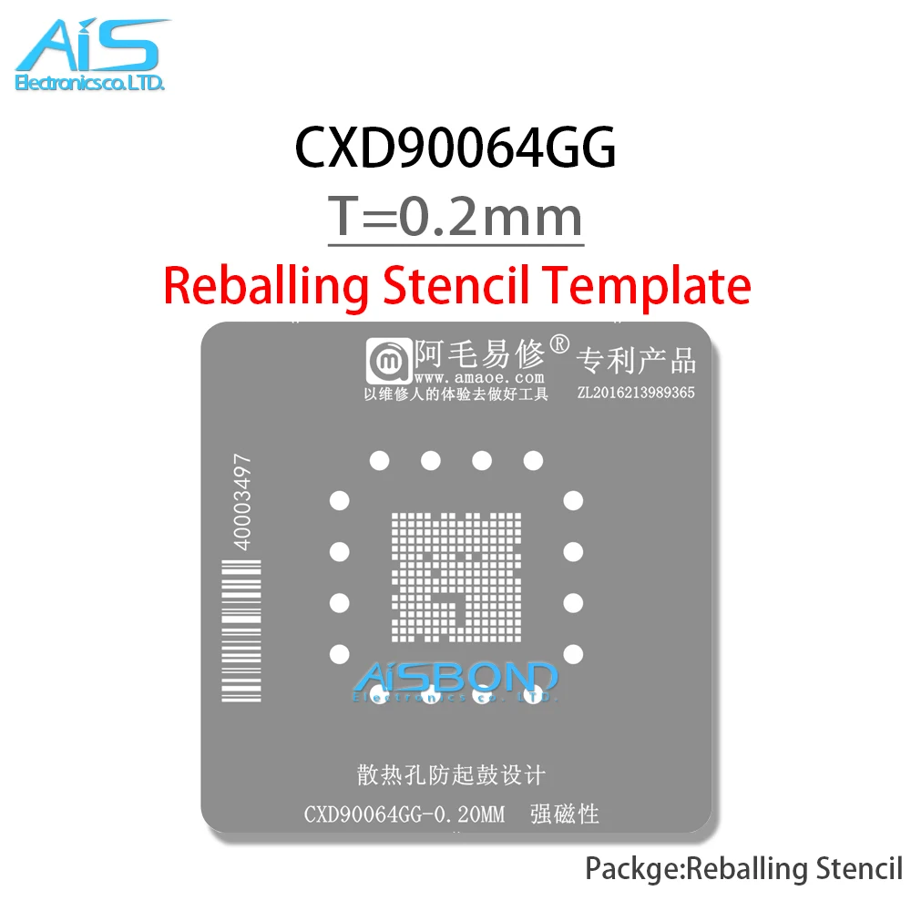 BGA Stencil Reballing Template Station Kit For CXD90064GG PS5 South Bridge Graphics IC Positioning plate