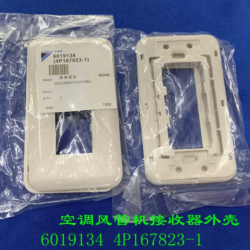 جديد لـ DAIKIN تكييف الهواء المركزي PMX وحدة قناة استقبال لوحة الزخرفية CDXS35EV2C قذيفة 6019134 (4P 167823 -1）