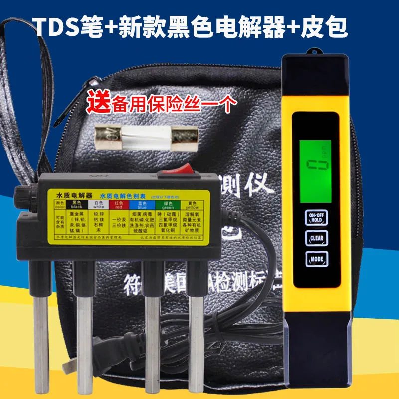 Skin Analyzer Water Quality Electrolyzer Water Purifier Tap Water Residual Chlorine PH Water Quality Detection Pen SetStorageBag