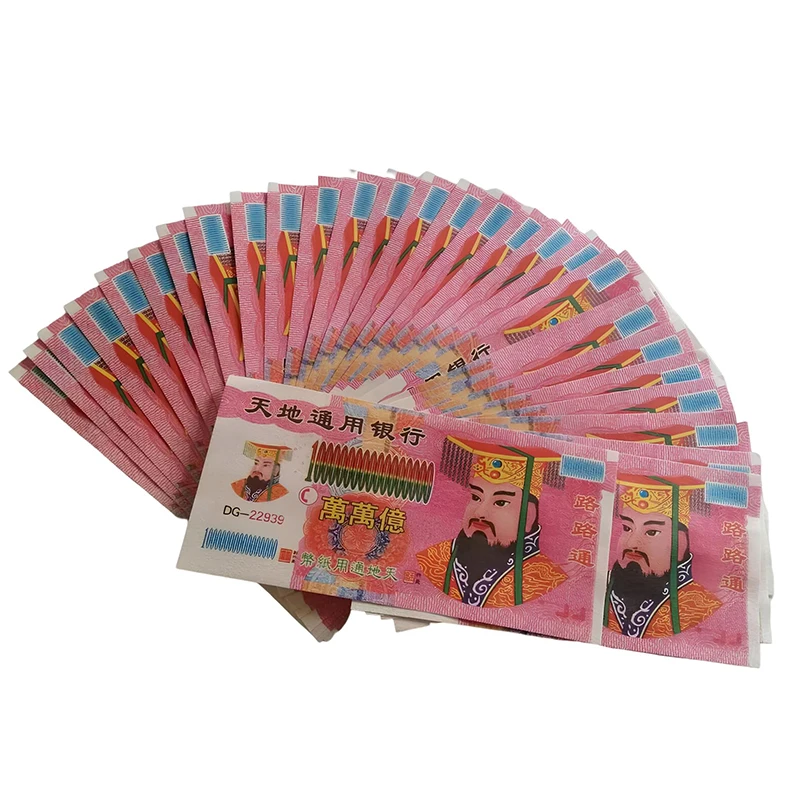 200 Sheets Ancestor Money Chinese Joss Paper Money Ancestor Money to Burn Heaven Bank Notes for funerals or Sacrificial Offering