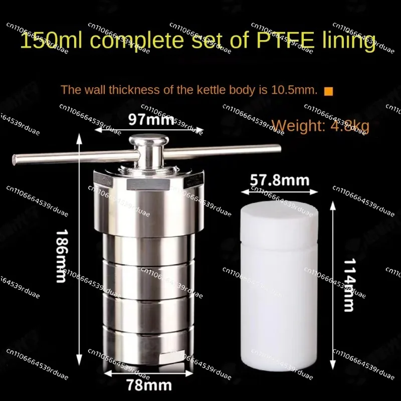 Hydrothermal reactor lining accessories, high pressure digestion tank PTFE liner