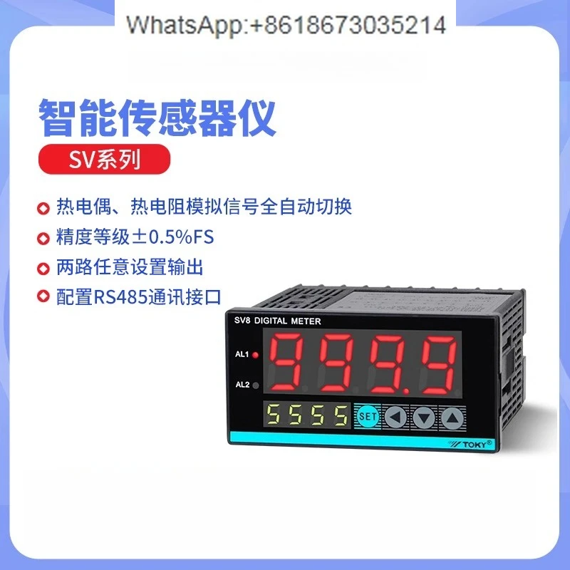 

Intelligent sensor speed frequency tachometer analog digital tube display control special digital display meter