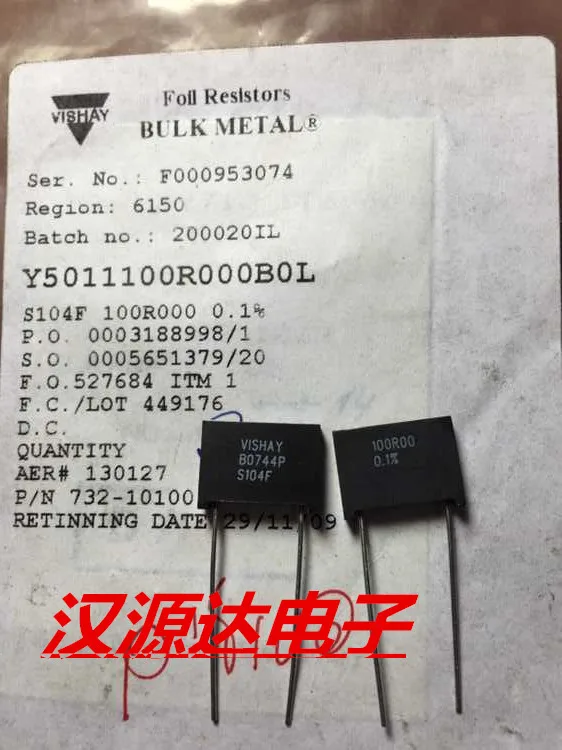 2pcs/lot Y5011100R000B0L S104F 100R 0.1% 100 2PPM 0.5W chips Electronic new