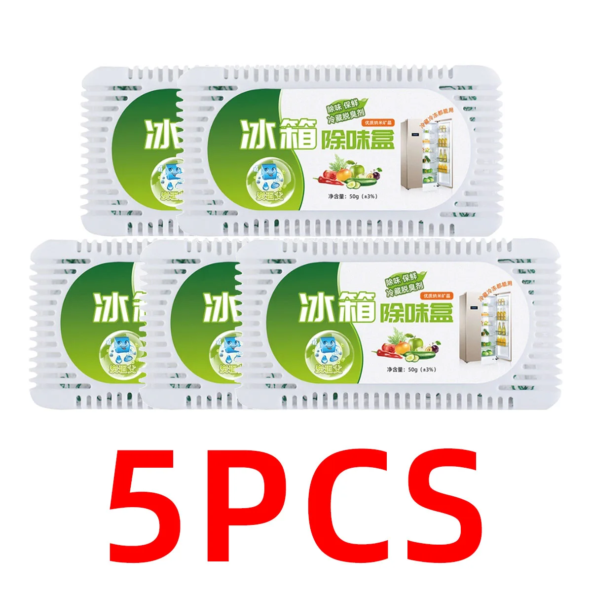 Variant: 5PCS