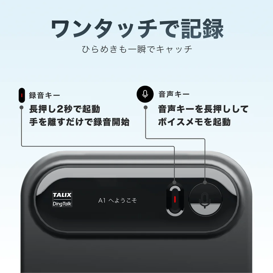TALIX DigTalk A1 AI翻訳機 TALIX & DingTalk A1 AI Assistant, AI Voice Recorder, Call