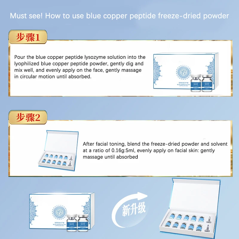 GHK-Cu Blue Copper Peptide Lyophilized Powder Serum Kit Deep Nourishment  Skin Whitening Firming Repair Elasticity Skincare