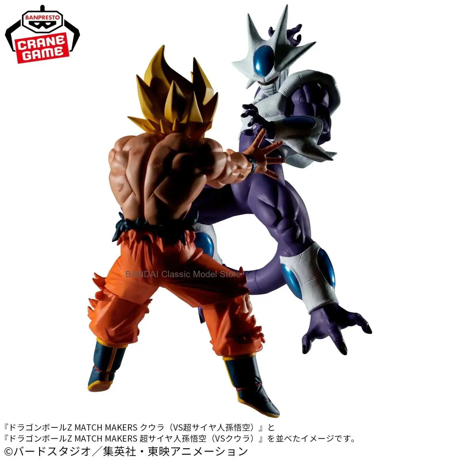 En Stock, Figuras de Acción de PVC de Anime Bandai BANPRESTO DRAGON BALL Z MATCH MAKERS SUPER SAIYAN SON GOKU VS COOLER
