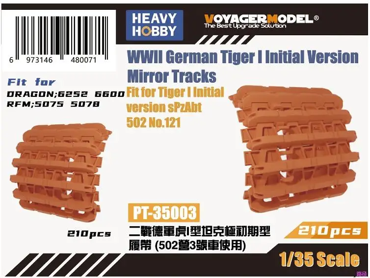 

Heavy PT-35003 1/35 WWII German Tiger I tank Inital mirror tracks (502 camp 3)