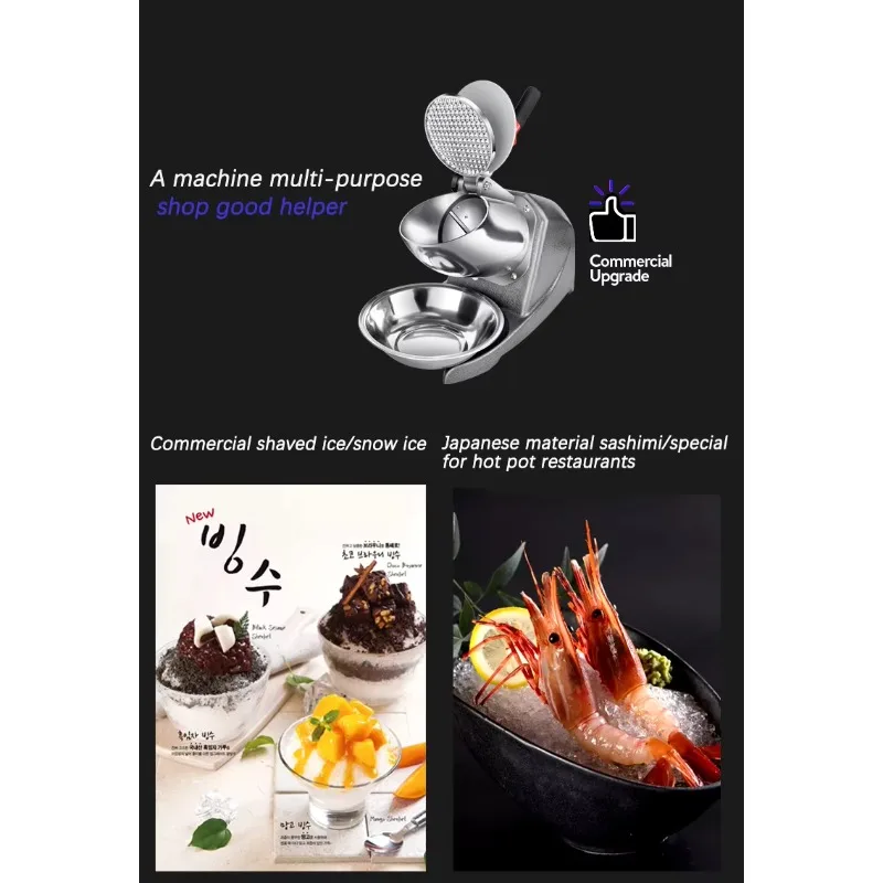 Elektrische Eisbrecher-Kegelmaschine aus Edelstahl für den Einsatz in Zuhause, Restaurant, Hotel und Lebensmittelgeschäfte, 220 V