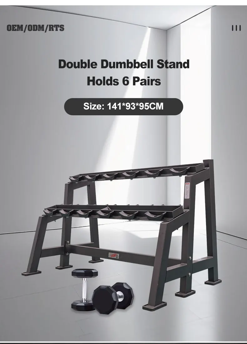 내구성 있는 금속 피트니스 장비 덤벨 랙