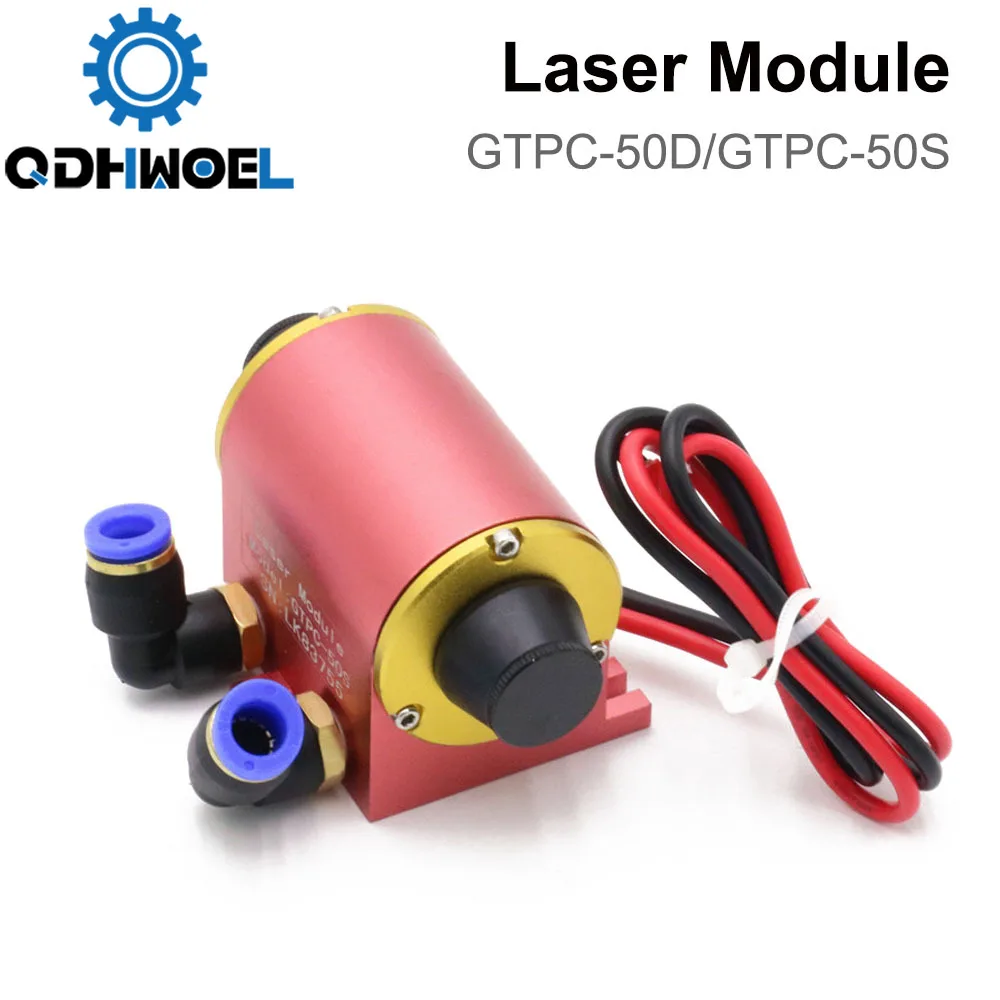 

QDHWOEL GTPC-50S GTPC-50D YAG Laser Diode Pumped Module 50W for Laser Marking Machine