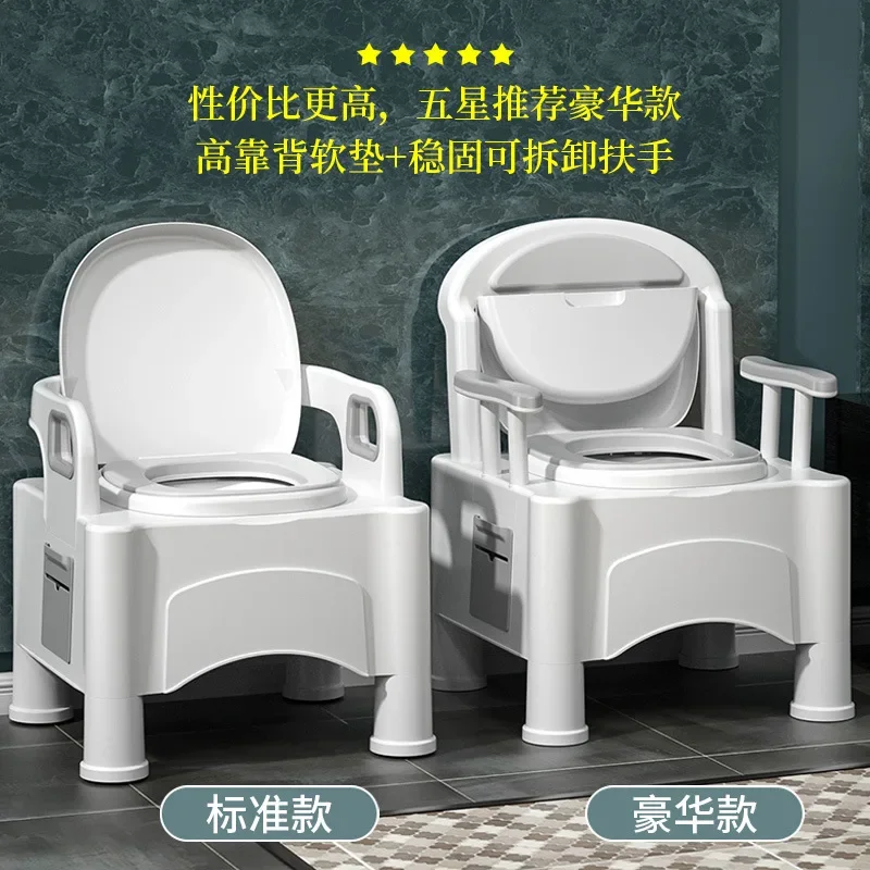 Removable elderly toilet household elderly deodorant indoor  portable pregnant woman chair adult toilet