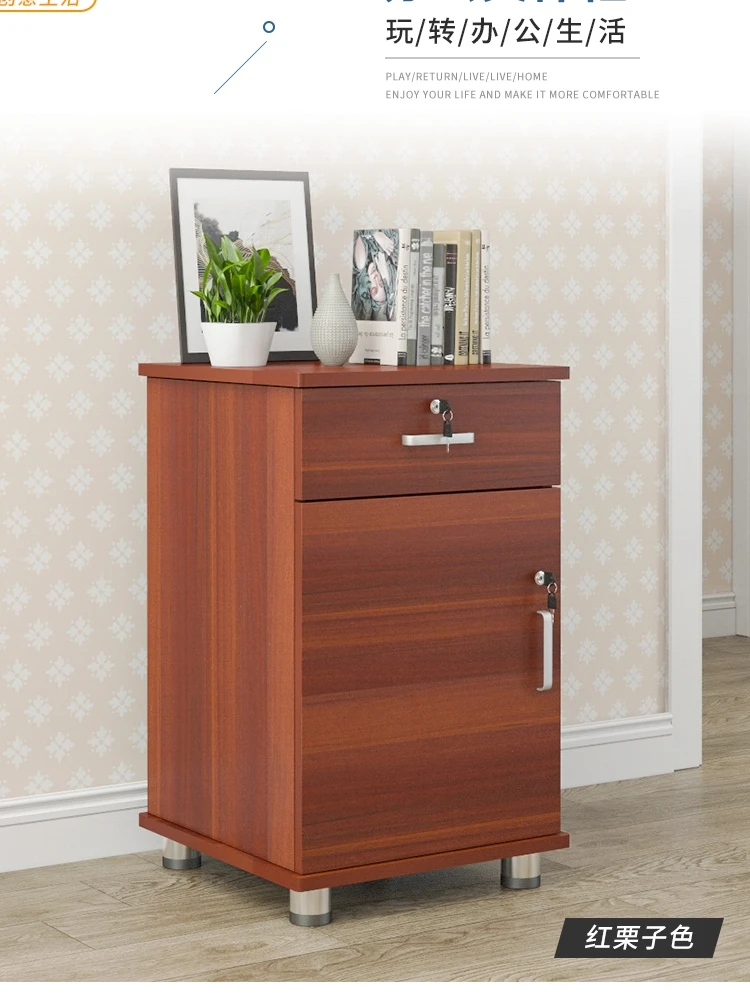 Storage mobile short cabinet, wooden office floor standing, file with lock storage, data cabinet