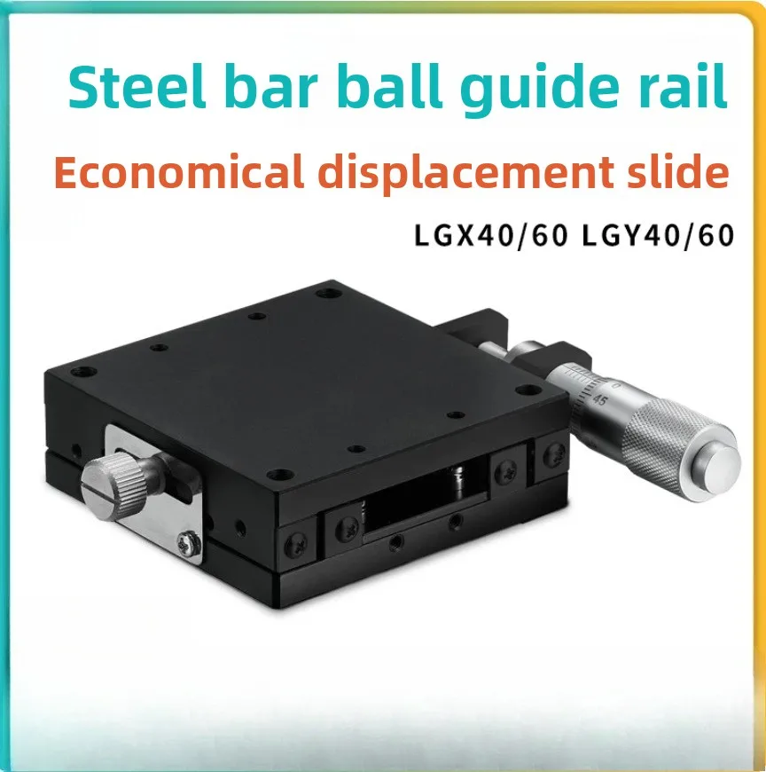 X/XY axis manual displacement table LGX/LGY40-L/C/R fine-tuning sliding table steel strip ball type