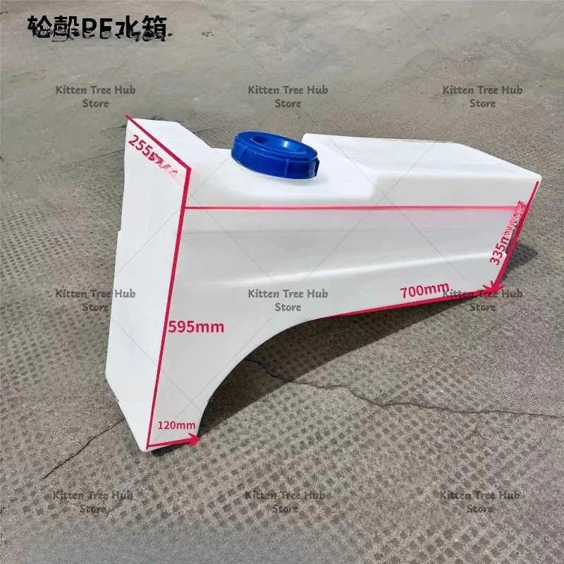 Automotive Wheel Hub Water Tank, Food-Grade PE Water Storage Bucket, Half-Covered Pickup Truck Water Tank, Rectangular