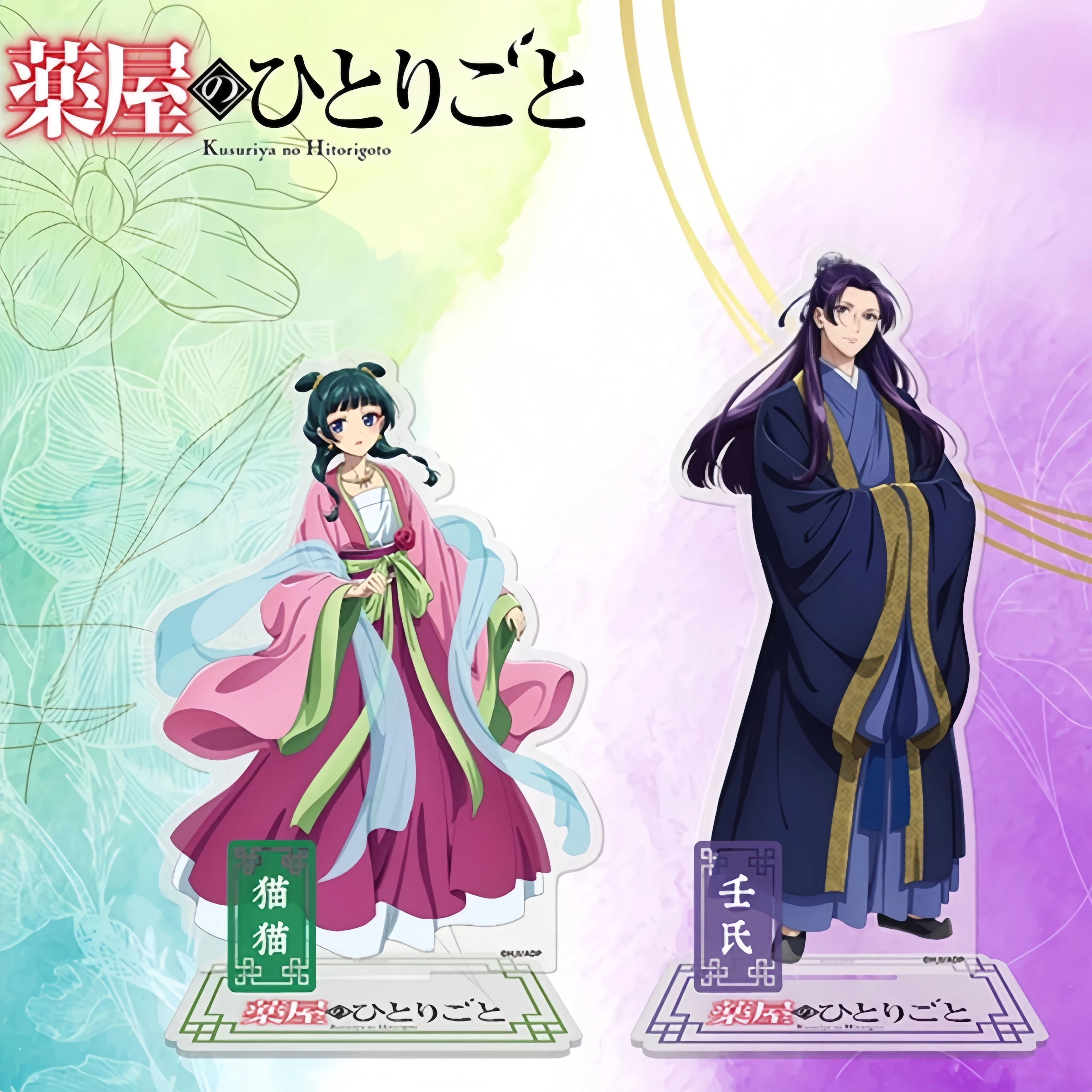 

Аптекарские дневники, анимационные периферийные устройства Kawaii Maomao Renshi, акриловая подставка, декор для рабочего стола, коллекционные игрушки, праздничные подарки