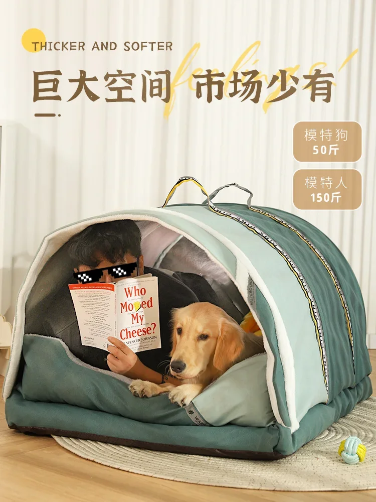 Dog kennel is warm in winter, detachable and washable, closed dog tent, pet supplies, dog house in winter, large dog house.