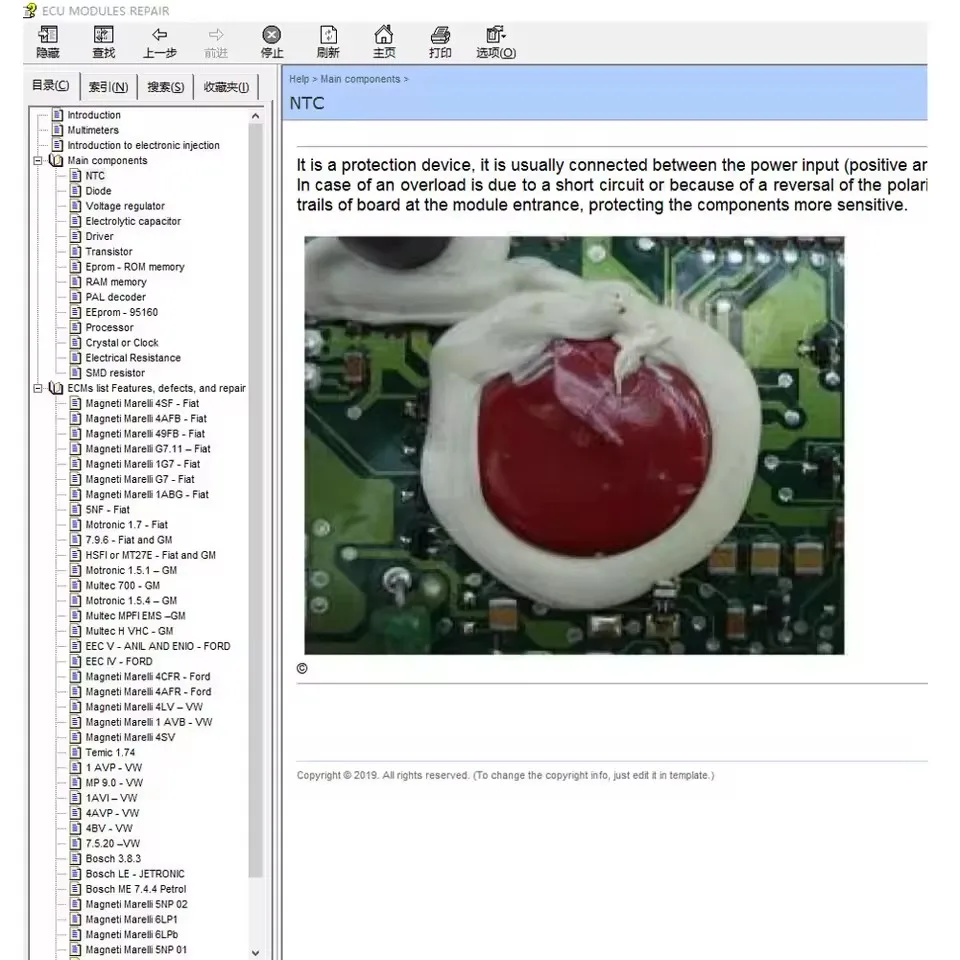 

2026 ECU Repair Software Description and Location Pinout Of ECU Components Tool Troubleshooting Methods Theft Prevention