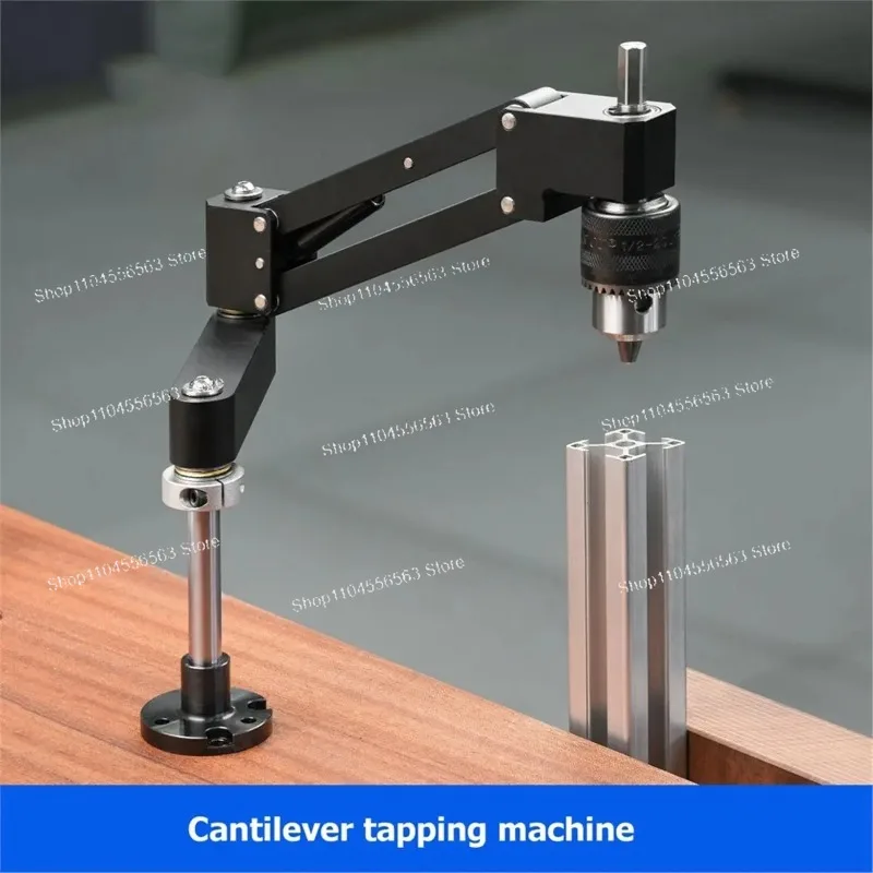 AA91 Tapping Cantilever Bracket Aluminum Alloy Electric Drill CNC Horizontal Vertical DIY Tapping Tool