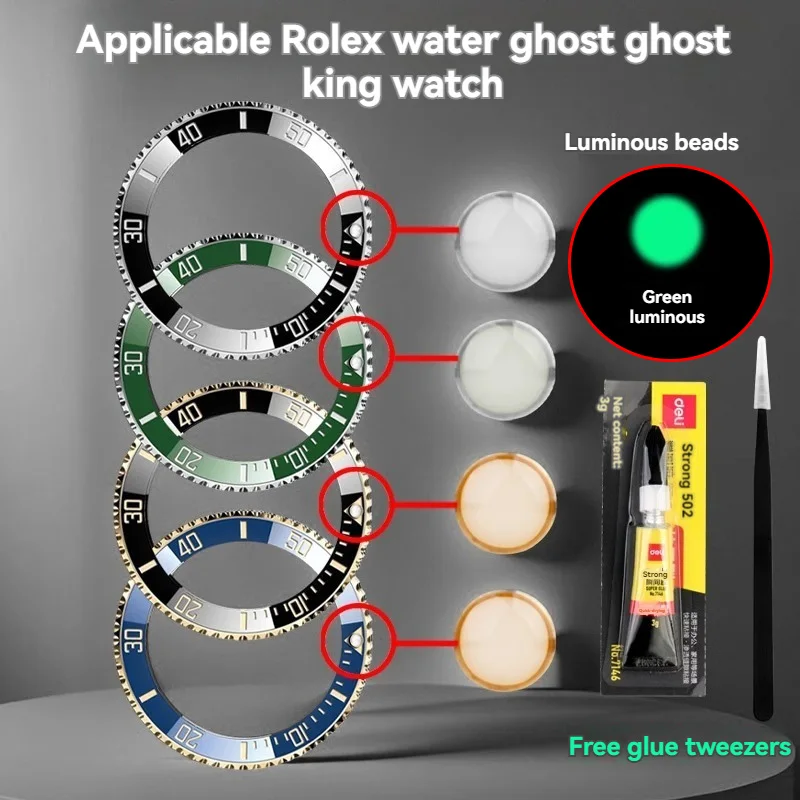 녹색 파란색 시계 베젤 비즈 빛나는 Submariner 베젤 삽입 시계 부품 12 시계 위치 롤렉스 용 진주 시계 베젤 비즈