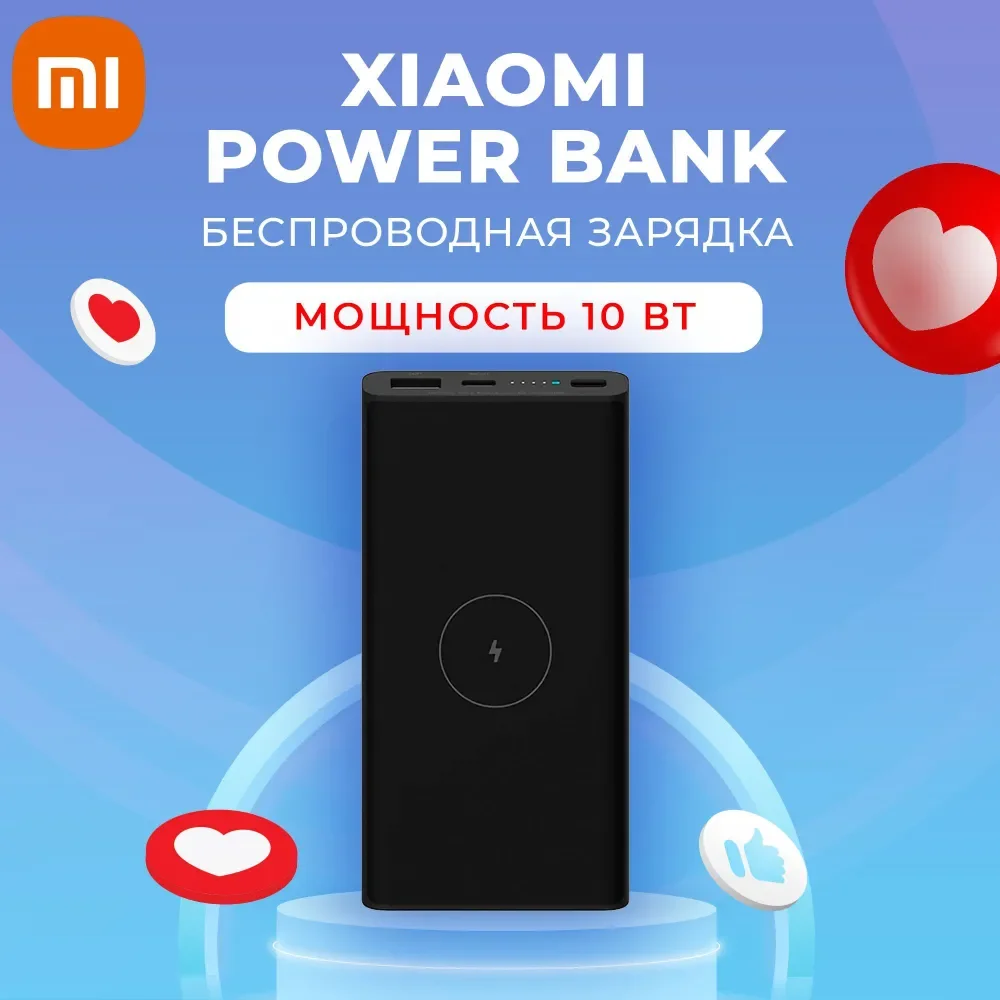 Xiaomi Power Bank 10000mAh Wireless USB C PD 22.5W WPB15PDZM Mi Powerbank 10000 10W Qi Wireless Xiaomi Charger for iPhone