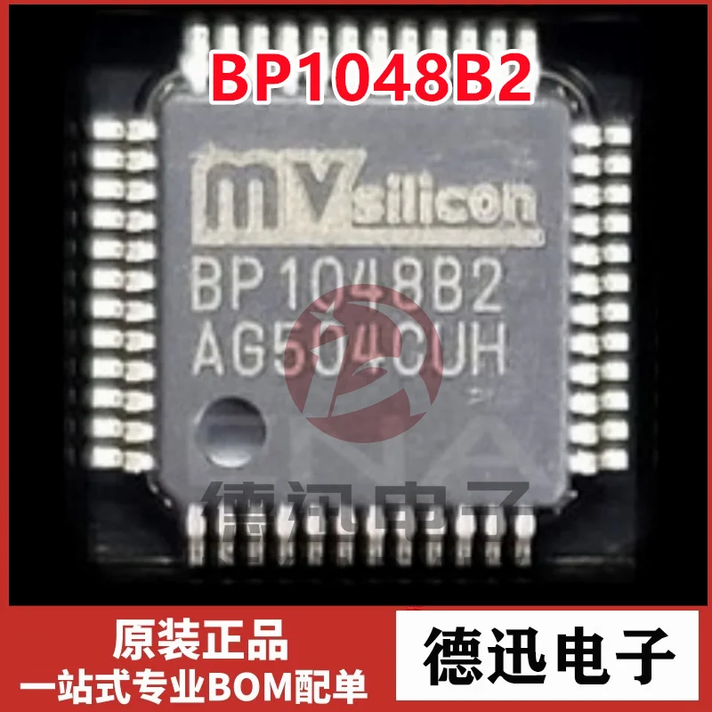 New original BP1048B2 BP1048 LQFP48 Bluetooth audio IC chip, genuine