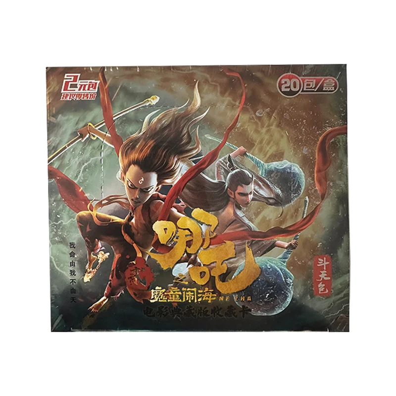 جديد 2025 Ne Zha 2 لعبة أطفال لعبة لوحية فيلم Mitology الصيني TCG مجموعة بطاقة هدية