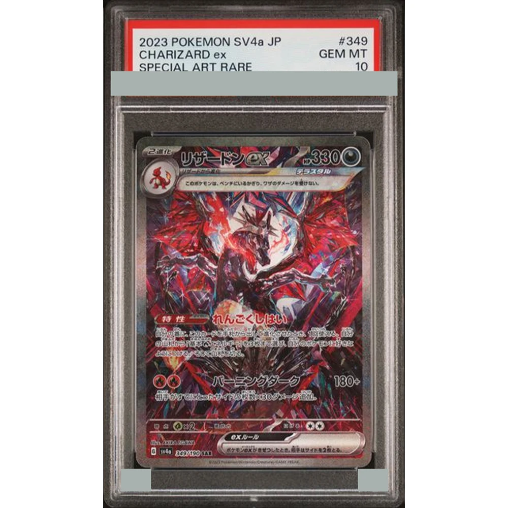Diy ptcg proxy classificado coleção cartão charizard série jp eua versão sv4a arte especial raro 217/349/134 cartão de etiqueta holográfica