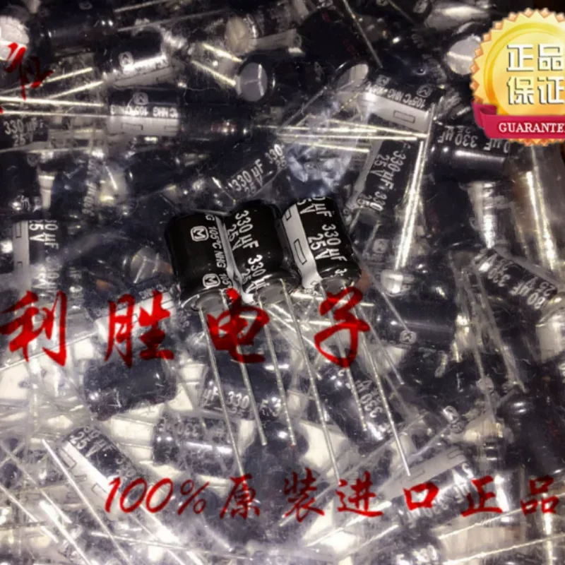 10PCS-100PCS  330UF 25V electrolytic capacitor 25V330UF 8 * 12 NHG silver letter