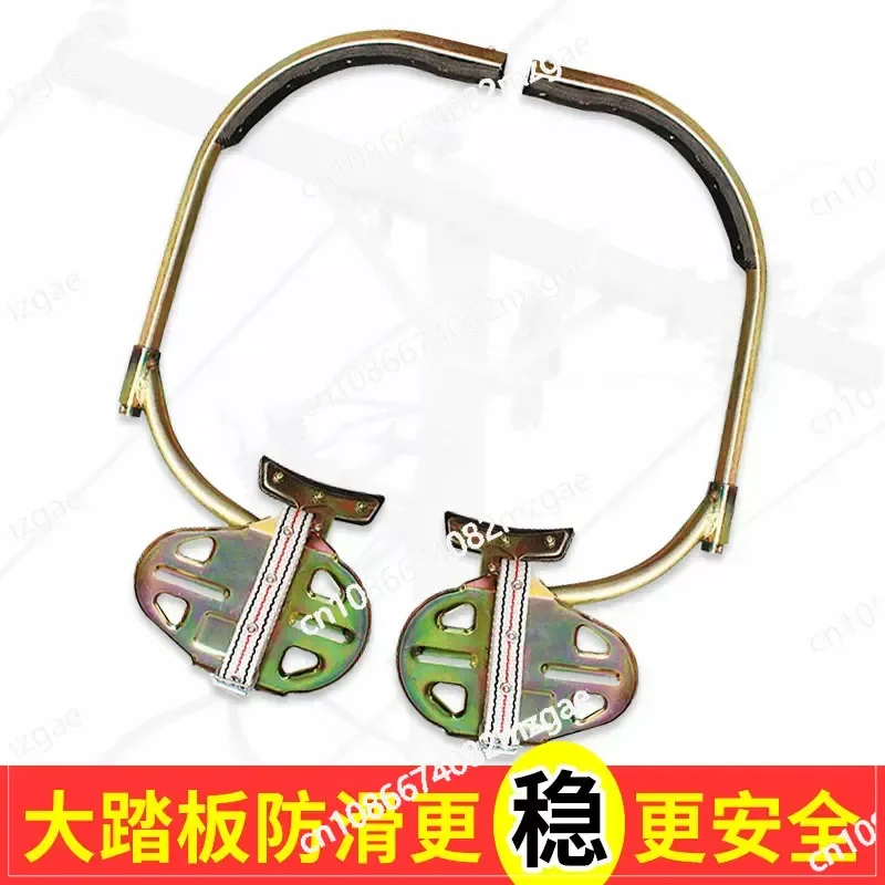 

Большая педальная подножка-фиксатор для электриков, для работы на цементных столбах, железная подошва для подъема на цементные столбы