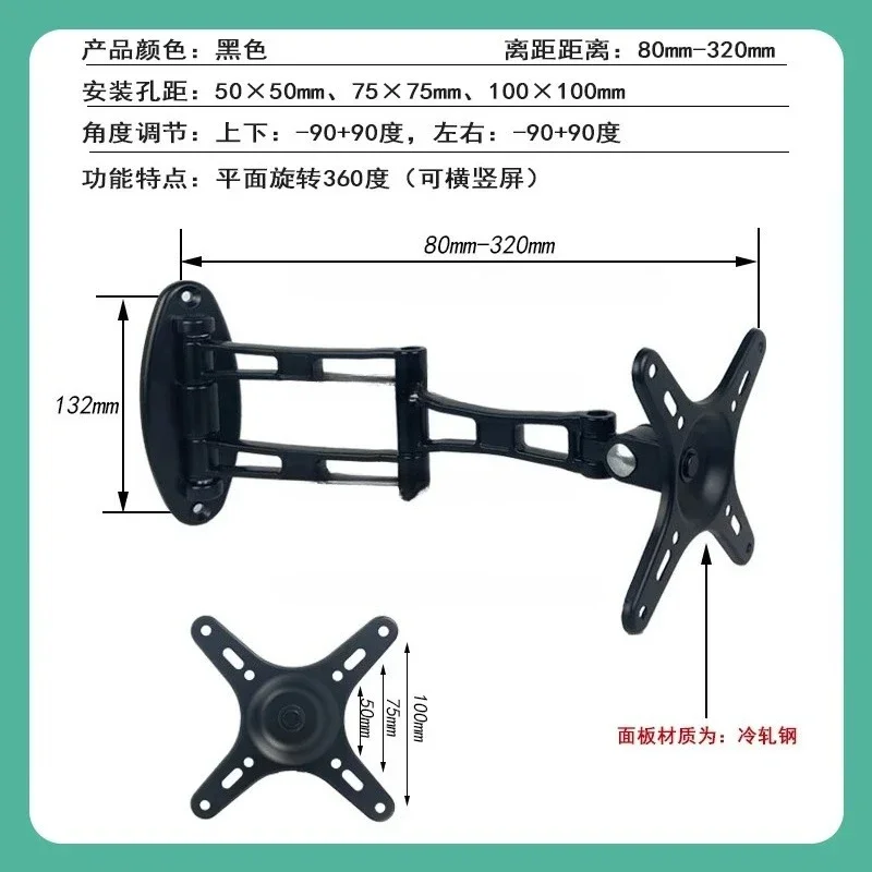 19 Inch Cabinet LCD Monitor Mount Bracket Embedded Industrial Control Display Panel Holder