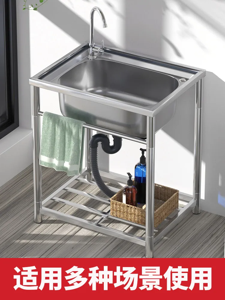 2026 new stainless steel sink cabinet integrated vegetable basin kitchen seamless cabinet dishwashing sink with bracket