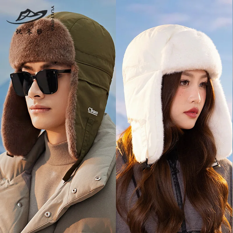 Winter Warm Hat Female Cycling Skiing Electric Car Face Care Earflaps Thickened Ushanka Outdoor Cold-Proof Artifact Male