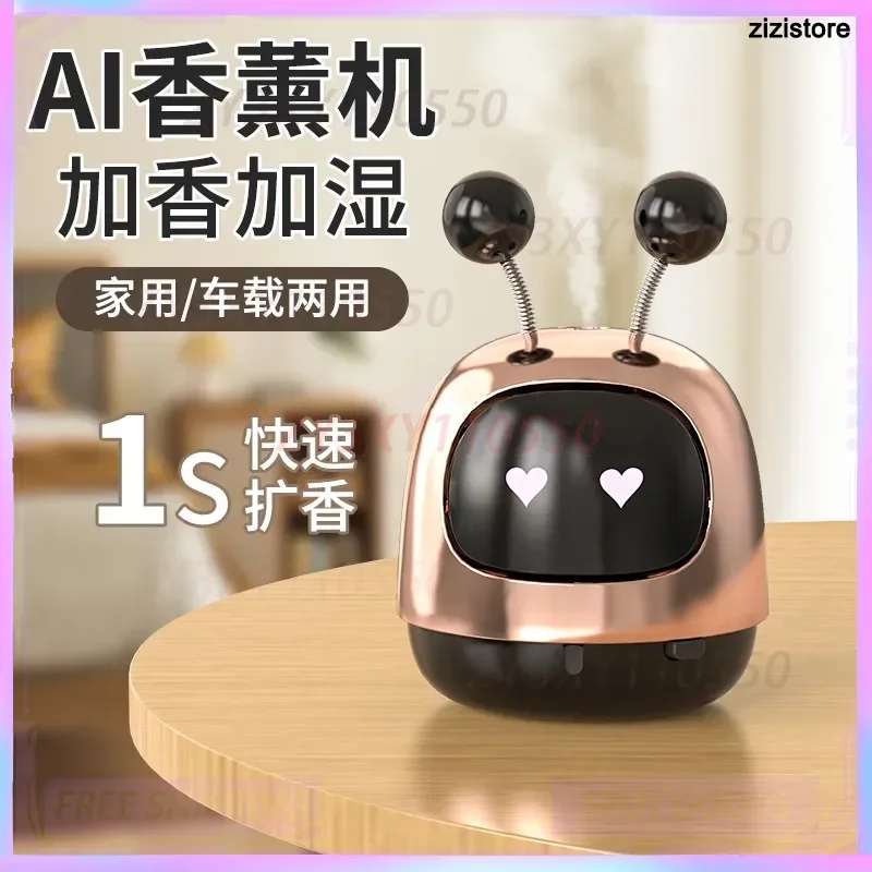 Creative Smart Automatic Aromatherapy Alloy Ai Robot Voice Car Perfume Interior Decoration Ornaments Intelligent Toys Gifts