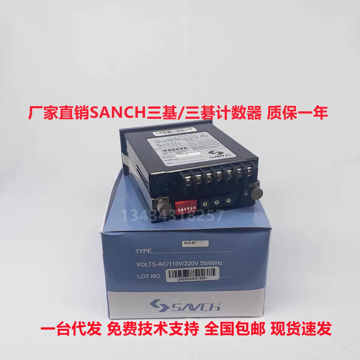 Taiwan Sanqi Sanji SANCH Linear Speedometer RLU-40 Digital Electronic Tachometer Warranty For One Year