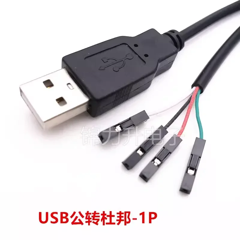 Variant: USB To Dupont 1P