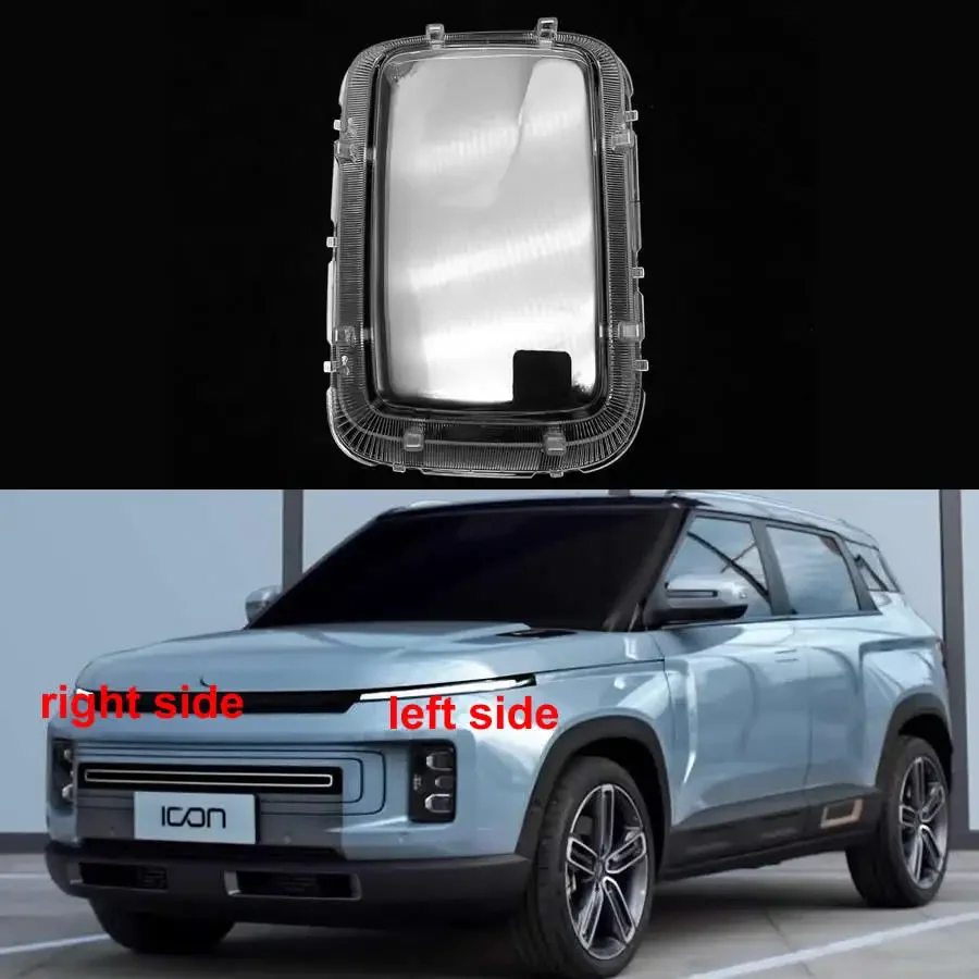 

Для Geely Icon 2020 2021, корпус фары, абажур, линза, прозрачная крышка фары, плексиглас, автозапчасти