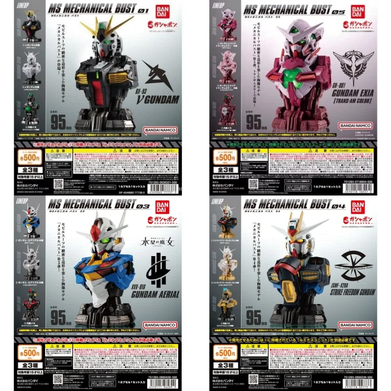 

Bandai Original 3Pcs MSメカニカルバスト01 νガンダム GN-001 Gundam Exia Assembly Model Toys Collectible Model Ornaments Gifts For Children