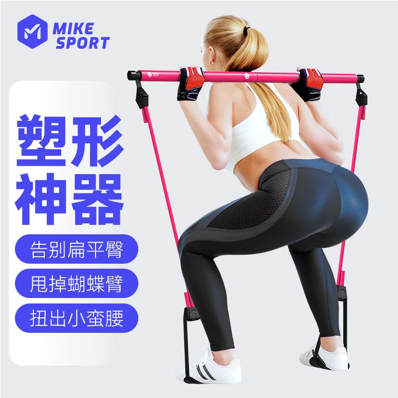 

Suitable for [Spot] Mike Pilates Stick Yoga Beauty Back Correction Body Fitness Stick Elastic Training Hip Lifting Rope