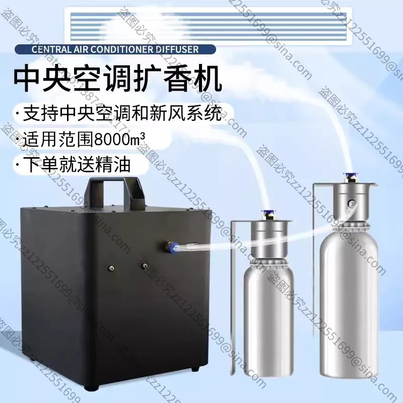 Suitable ForCentral AirConditioner Aromatherapy Machine,Hotel Diffuser,Automatic FragranceMachine,Split Machine,FragranceMachine